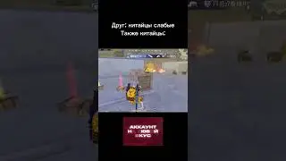 #метророяль #пабг #pubgmobile #метророял #pubg