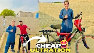 cheap ultration | bache ki mehnat check kro guys🤨