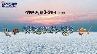 Daksh Chaya, Kajal Chaya_Mila Sur Mera Tumahara