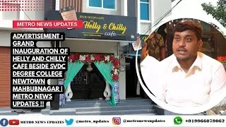 Advertisement : Grand Inauguration Of Helly And Chilly Cafe Beside Svdc College Mahbubnagar !!