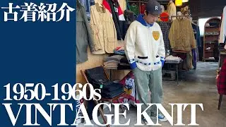 【カウチンニット】入荷古着紹介！王道スタイルでぜひ冬の着こなしを楽しまれて下さい♪