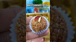 Maker Sankranti Till Gur Ladoo#sesame#ladoo#shorts#tranding#viral