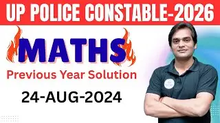 August 2024 UP Police Paper | UP Police Previous Year Question Paper | By Harry Sir
