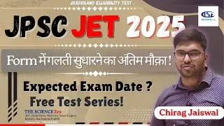JPSC JET 2025 Correction Window Open II गलती सुधारने का अंतिम मौका II Free Test