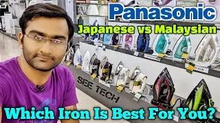 Panasonic Japanese Iron vs Malaysian Iron | Best Dry Iron | Best Steam Iron