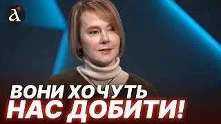 ⚡️ХТОСЬ ЖИРУЄ, А ХТОСЬ ВИЖИВАЄ! Лана Зеркаль про корупцію в енергетиці та головну помилку держави