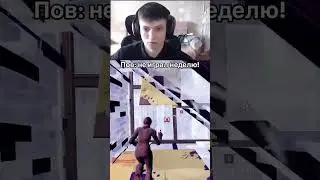 Не играл неделю #fortnite #twitch #ghfort1k #фортнайт