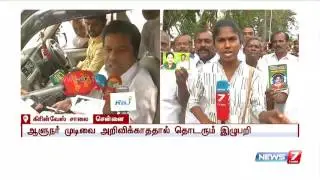 AIADMK crisis: Situation in-front of O Panneerselvam's house - Reporter Update | News7 Tamil