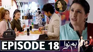 Humnava Episode 18 | Humnava Drama Episode 18 Promo | Green Tv Drama Review
