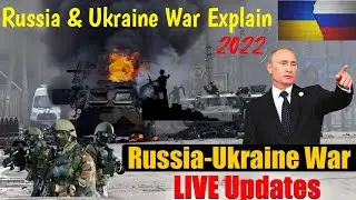Why Russia Attack Ukraine | রাশিয়া কেন ইউক্রেনের উপর আক্রমণ করলো |War Update In Bengali2022