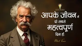 100 priceless thoughts of Mark Twain that will change your thinking | 100 Mark Twain Quotes in Hi...