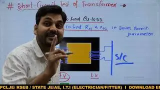 Short circuit test of transformer  #Electrical_Engineering #short_circuit_test #machine_rajkamal_sir