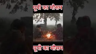 #आज_का_मौसम  today weather update, heat wave,#Mausam_ki_jankari #Lucknow_weather #आज_का_मौसम