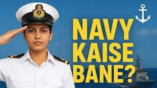 Indian Navy kaise bane | girl indian navy kaise bane | indian navy 