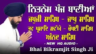 ਨਿਤਨੇਮ ਪੰਜ ਬਾਣੀਆਂ | Nitnem Sahib | Panj Bania Da Paath Japji sahib | Bhai Bikramjeet Singh Ji