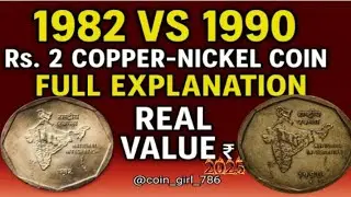 &ldquo;1982 vs 1990 ₹2 Coin Value | Real Price of 2 Rupee Coin 2025 | Full Explanation&rdquo;#coingirl786