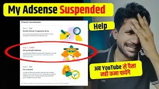 My Adsense Account Has Been Suspended | Help