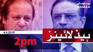Samaa Headlines - 2PM - 4 April 2019