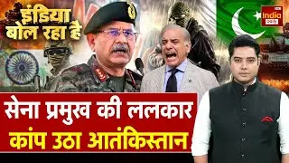India Pakistan War: 6 महीने बाद भी जख्म हरा, पाक जमीन पर पड़ा | Army | Operation Sindoor | PoK | J&K