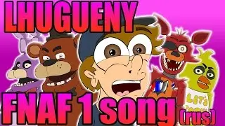 LHUGUENY FNAF 1 song (rus)