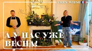 Spring decor for a Paris apartment