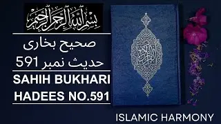 Sahih Bukhari Hadees No. 591 | Sahih Bukhari | Islamic Harmony