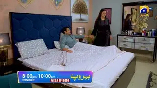 Behroop Mega Episode 87 & 88 Promo | Tonight at 8:00 PM Only On Har Pal Geo
