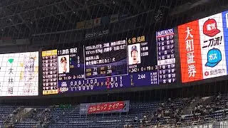 宗佑磨 選手 ｢BukBak  Kolom｣ 奇数打席 登場曲 オリックス･バファローズ 選手 ビジョン映像 演出 @ 京セラドーム 2024