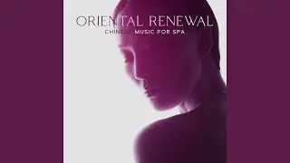 Gentle Awakening