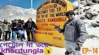 WORLD SECOND HIGHEST MOTORABLE ROAD!! KHARDUNGLA!! 2021🤗🤗EP-14/