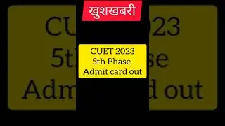 5th Phase CUET Admit Card 2023 Out 📑✅ - Cuet Latest Update #shorts #cuethindimedium