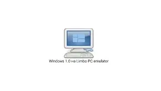 Як запустити Windows 1.0 на limbo pc emulator