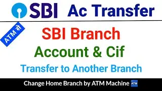 How to transfer Sbi Account to Another State Branch | Change Home Branch Sbi Online by ATM Machine 🏧