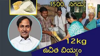 Cm.KCR Announce Rs:1500 And 12kg Free Ration For Poor Peoples|#CoronaVirus In Telangana|#Covid19