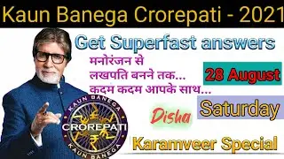 KHC Play Along 28/08/2021🔥Fastest and Accurate Answers 🔥KBC Marathi  live | Disha