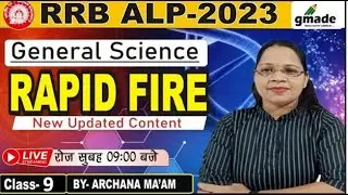 Loco Pilot & Technician 2023 |🤩CBT-1 General Science Rapid Fire MCQ |By Archana mam |#9 #alpfactory