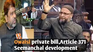 Owaisi private bill,Article 371 Seemanchal development ,Listen to what Akhtarul Iman said on this?