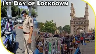 1st Day of Lockdown in Telangana | BBN NEWS