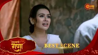 Hukumachi Raani Hi - Best Scene | 30 May 2025 | Full Ep FREE on SUN NXT |  Sun Marathi