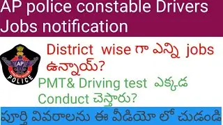 ap police constable  driver posts district wise