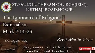 ‼️Ignorance of religious externalism‼️ | Rev.A.Martin Victor | SPLCNRH