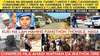 Naga na demand kaya twgre🔥Meeoi 7 Sire🔥Congress MLA wathok oire🔥Feb12 general strike🔥Kuki na thonjle