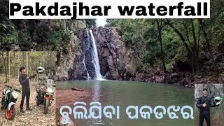 Pakdajhar waterfall and Sunday ride with duke 200 || finally duke 200 ସହ motovlog ଆସିଲା ☺️😊