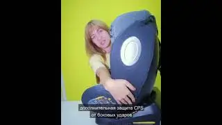 Автокресло Lorelli Lyra обзор