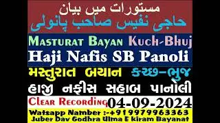 Haji Nafis SB Panoli_Masturat Me Bayan Kucth Bhuj_04-09-2024[+919979963363-Juber Shabbir Haji |Dav
