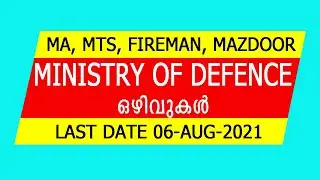 How to Apply For Army FAD Job 2021   II NJ JOBS