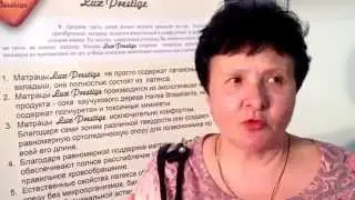 Выбираем подушку правильно. Lux Prestige.