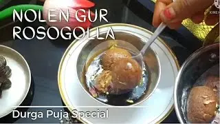 Nolen Gurer Rosogulla Rasgulla - Durga Puja Special - Authentic Bengali Recipe - Palm Jaggery 4K UHD