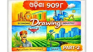 Odisha 2036 drawing  || odisha 2036  development drawing || Drawing Life 7 