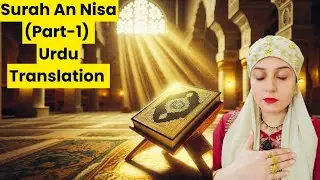 Indian Reaction | Surah An Nisa (Part -1) Urdu Translation Only | Beautiful Quran | @CHINNIREACTS 